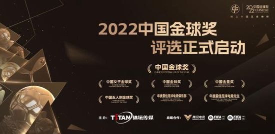 自2022年夏天被伯利所领衔的财团收购以来，切尔西已经在引援方面花费了约10亿英镑，但目前他们只排在英超积分榜的第十二位。